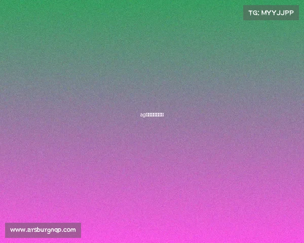 ag电竞俱乐部官博