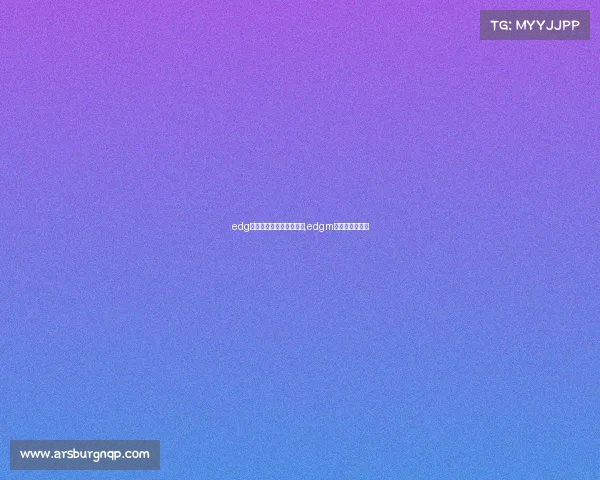 edg电子竞技俱乐部绝地求生,edgm电子竞技俱乐部 edg电子竞技俱乐部绝地求生,edgm电子竞技俱乐部