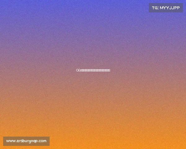 QG核心选手的荣耀征程:破茧成蝶的传奇篇章 QG核心选手的荣耀征程:破茧成蝶的传奇篇章