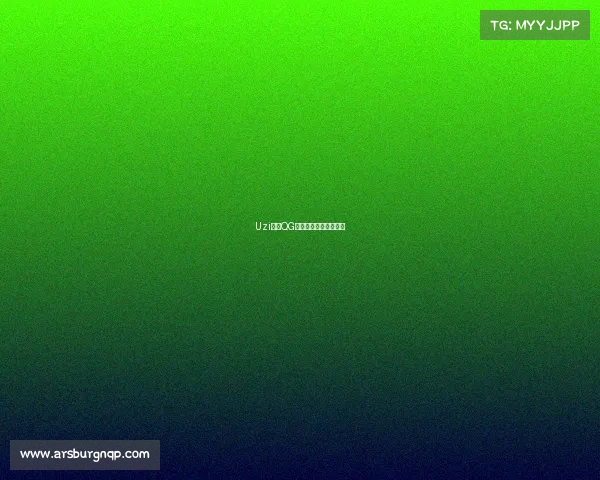 Uzi加盟QG传奇降临开启全新王朝