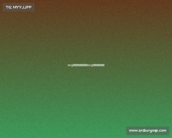 wcg世界电子竞技新闻联播wcg世界电子竞技大赛