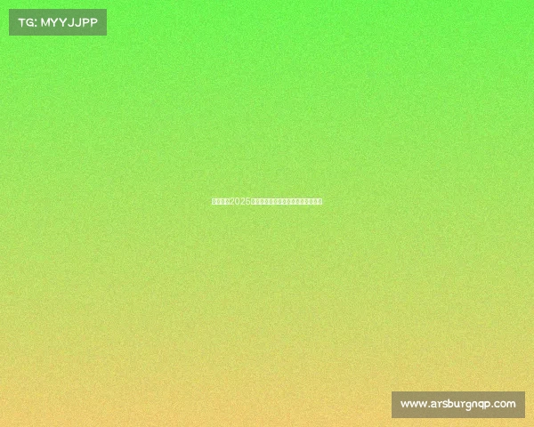 《易观:2025中国电竞产业全景观察与趋势解码》 《易观:2025中国电竞产业全景观察与趋势解码》