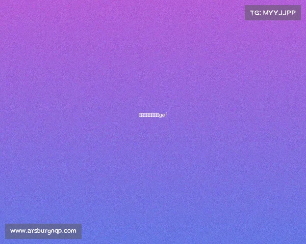 全球电子竞技赛事gef 全球电子竞技赛事gef