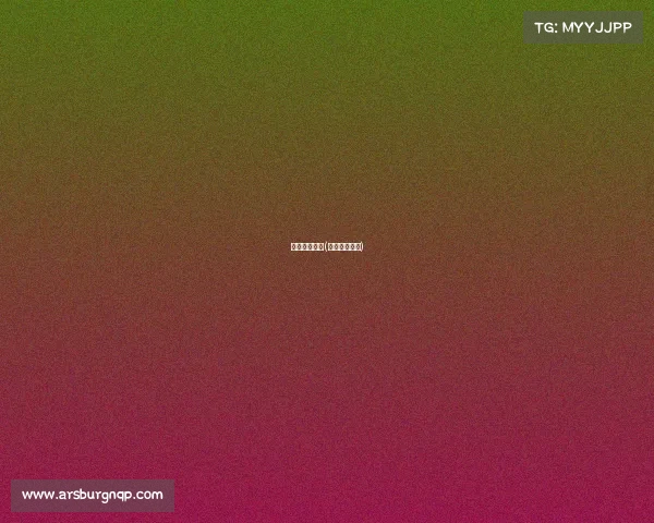 可乐电子竞技(可乐游戏公司)