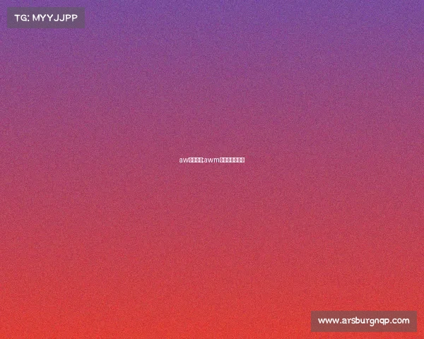 aw电子竞技;awm电子竞技下一句