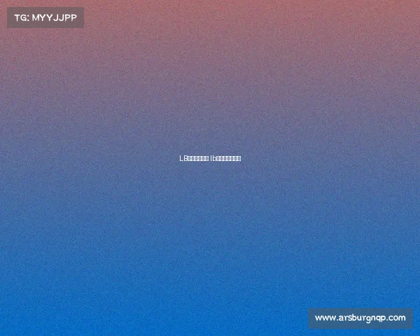 LB电子竞技晴天 lb电子竞技俱乐部